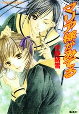 MM_v01_cover