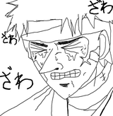 Chihiro kaiji