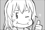 Dumb stupid wani