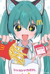 1742256842866603m
