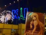 Fate Tanabata