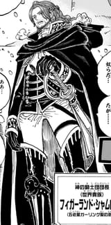 Figarland_Shamrock_Manga_Infobox