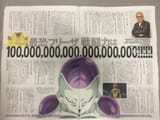 1436228047528