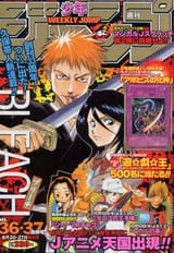 SJ2001-08-20_cover