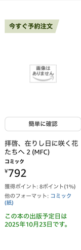1739633682934222
