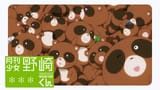 Gekkan Shoujo Nozaki-kun - 05 [BD-720p] [5B79AF8F].mkv_20170330_201445.432