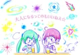 マキシマムえいたそ☆成瀬瑛美_GvQBdV0WYAAfPQ9