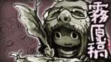 Tukushi
