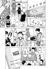 Soredemo Machi wa Mawatteiru - c089 (v11) - p163 [dig] [CR]