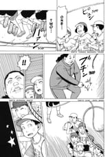 Soredemo Machi wa Mawatteiru - c089 (v11) - p167 [dig] [CR]