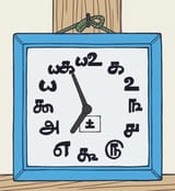 file