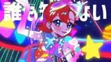 cute space gremlin