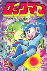 mangaman
