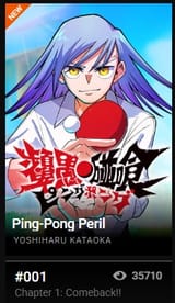 ping is pong