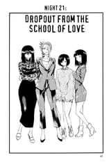 Call of the Night - c021 (v03) - p042 [VIZ Media] [Digital] [1r0n]