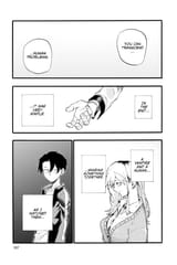 Call of the Night - c029 (v03) - p197 [VIZ Media] [Digital] [1r0n]