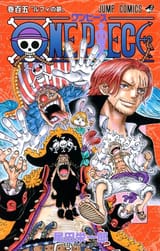 vol 105 cover