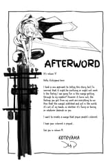 Call of the Night - c029 (v03) - p205 [VIZ Media] [Digital] [1r0n]