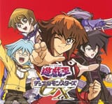 Yugioh GX Gang