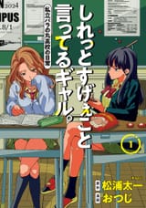 The Gals Who Always Say Incredible ThingsMy Daily Life at a Private Paranormal High School