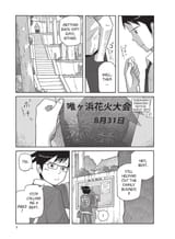 Yagi_9781939130945_epub3_011_r1