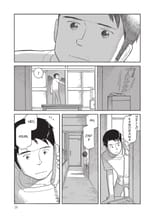Yagi_9781939130945_epub3_021_r1