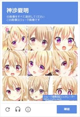1621379820463