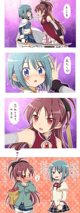 kyokos imagination