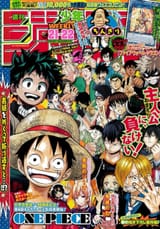 Weekly Shonen Jump #2408 - No. 21-22, 2017