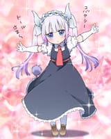 kanna maid