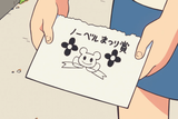 Prize