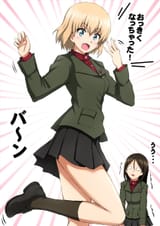 big_kat