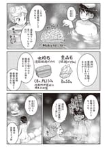 onsen