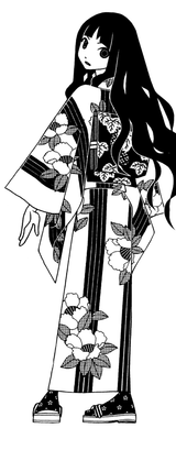 rin