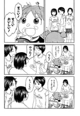 yotsubato_v08_0861