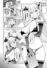 Darkness Doujinshi 2