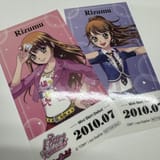 Rizumu mini skirt sticker
