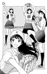 chihiro baseball page