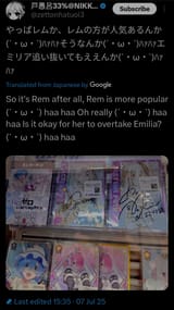 Screenshot_2025-07-07-18-58-56-871-edit_com.twitter.android