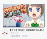 1660604851394