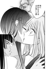 となりの席の地味な奴 - 嫌？ - 3