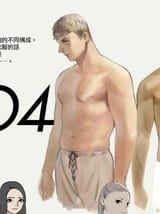 laios-touden-workout-routine-v0-pogb06ed72ve1