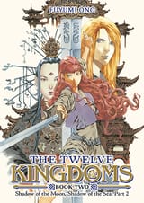 twelve_kingdoms