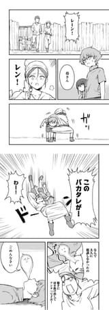 isekaiplex