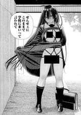 今のまま