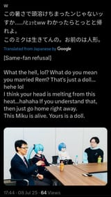 Screenshot_2025-07-08-18-18-54-544-edit_com.twitter.android