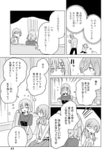 renako-the-based-terf