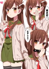 rii