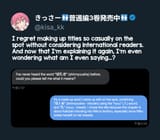 A Parallel World With a 1_39 Male to Female Ratio Is Unexpectedly Normal - c228 - p005 [YoruKoi EN]