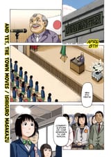 Soredemo Machi wa Mawatteiru - c089x1 (v12) - p001 [dig] [Extra] [CR]